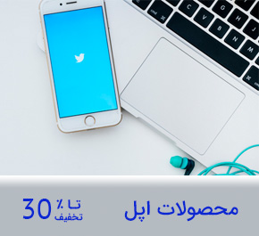 محصولات اپل